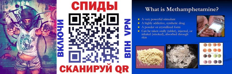 Amphetamine VHQ  как найти закладки  Мещовск 