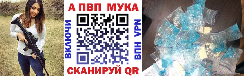 A PVP крисы CK  купить закладку  Мещовск 