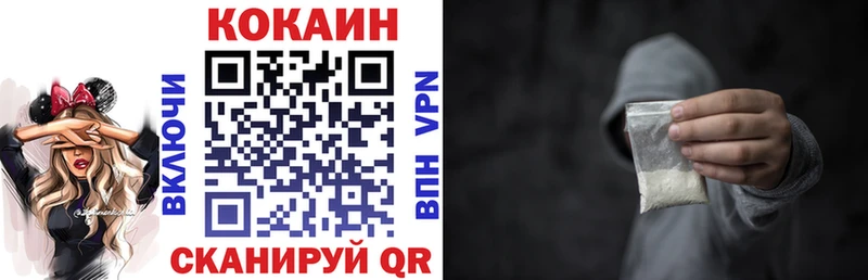 Cocaine FishScale  мориарти клад  Мещовск 