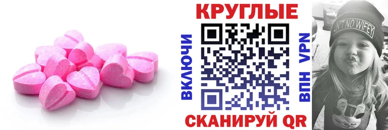 Экстази бентли Мещовск