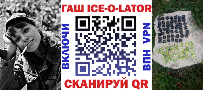 Гашиш Premium  Мещовск 