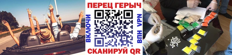 мега вход Мещовск ГЕРОИН Heroin