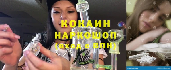 каннабис Магас