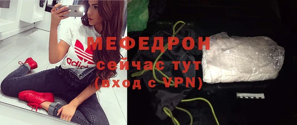 марихуана Майский