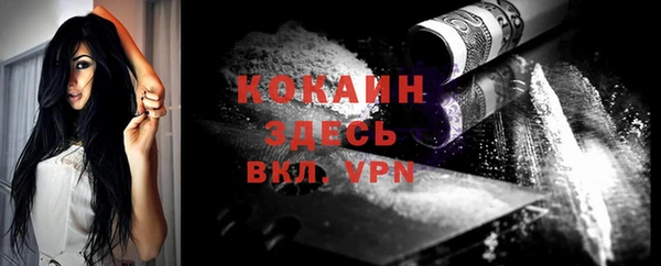 кокаин перу Магадан