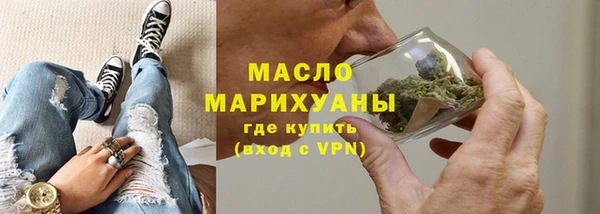 каннабис Магас