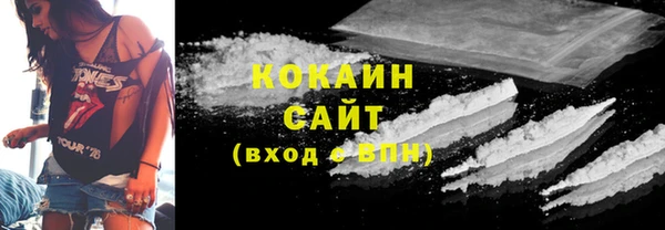 каннабис Магас