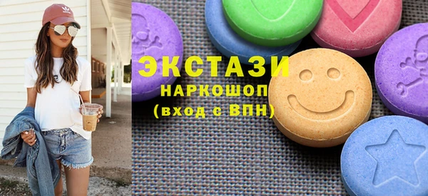 каннабис Магас