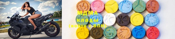 каннабис Магас