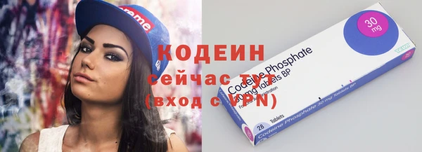 каннабис Магас