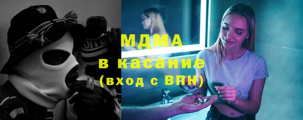 марихуана Майский