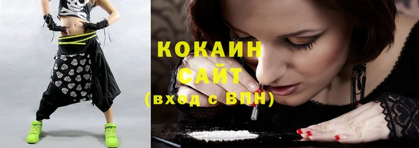 каннабис Магас