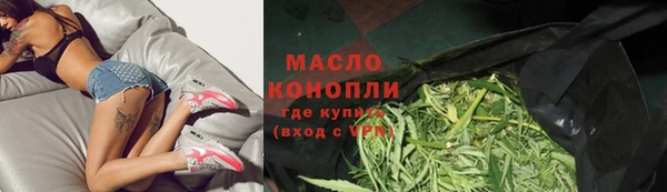 марихуана Майский
