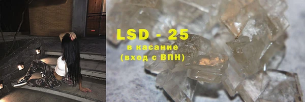 каннабис Магас