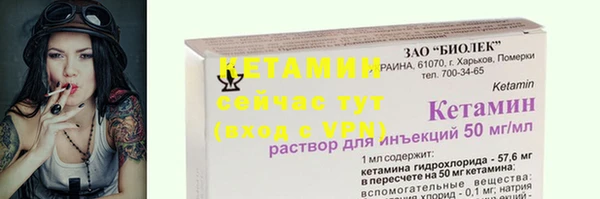 каннабис Магас