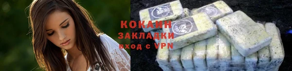 каннабис Магас