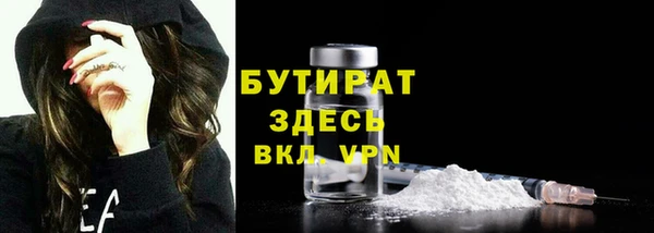 марихуана Майский