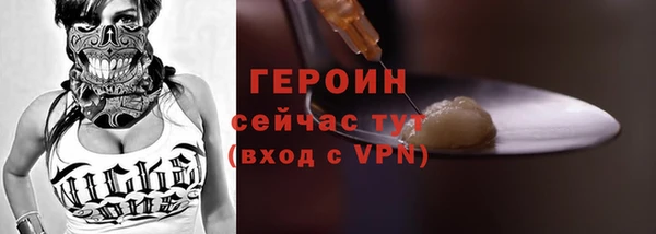 марихуана Майский
