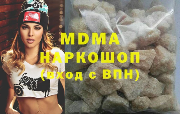 герыч Валуйки
