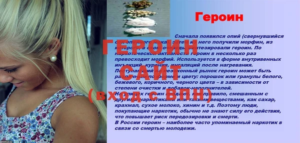 марихуана Майский