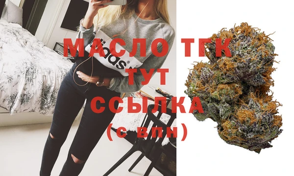 каннабис Магас