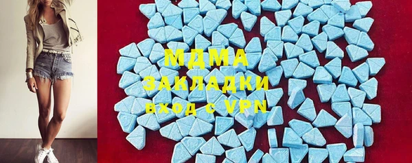каннабис Магас