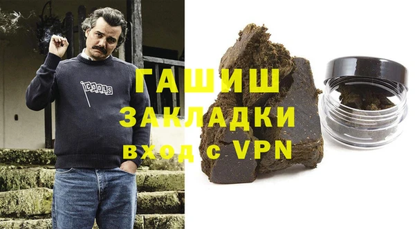 прущий лед Бутурлиновка