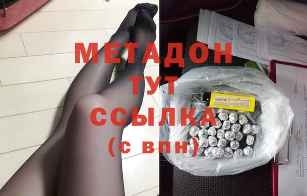 кокаин перу Магадан