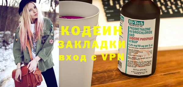 каннабис Магас