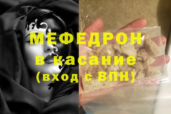 каннабис Магас