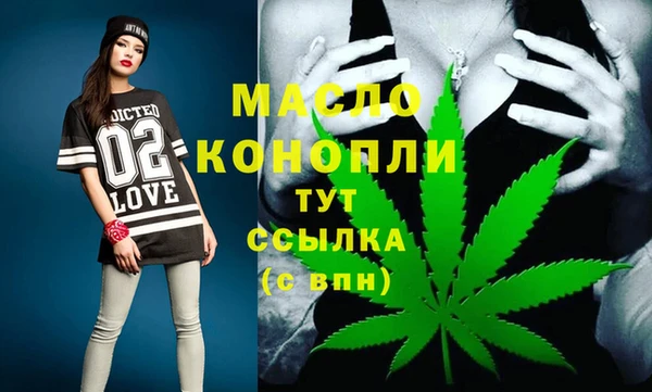 марихуана Майский