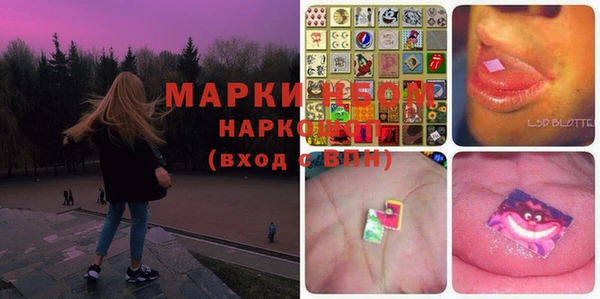 каннабис Магас