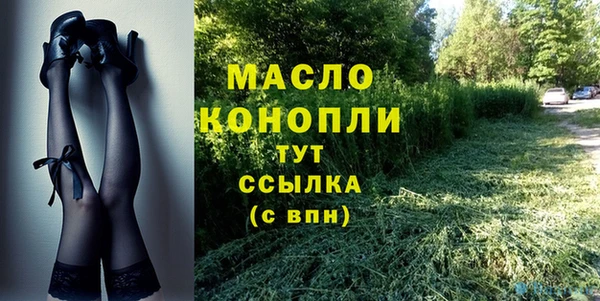 марихуана Майский