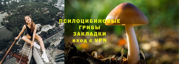 марихуана Майский
