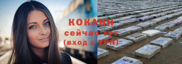 кокаин перу Магадан