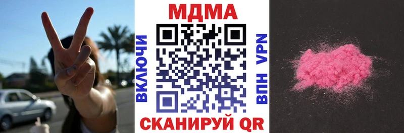 МЕГА сайт Мещовск MDMA crystal