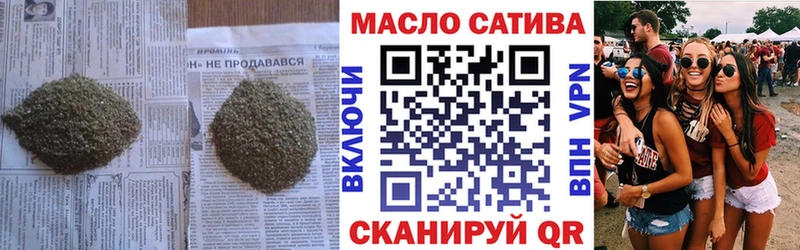 ТГК жижа Мещовск